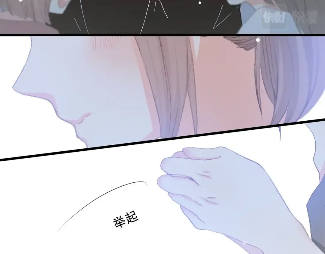 第13话（下） 握紧的双手 第45页