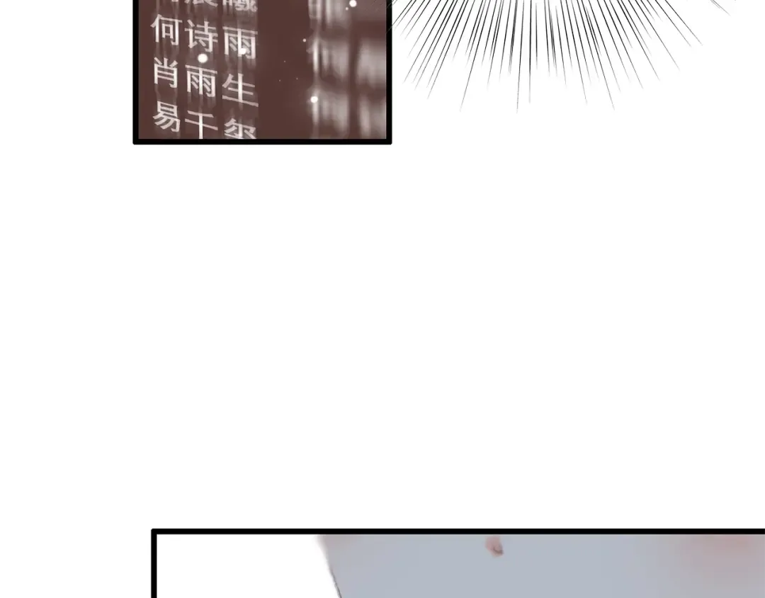第13话（下） 握紧的双手 第57页