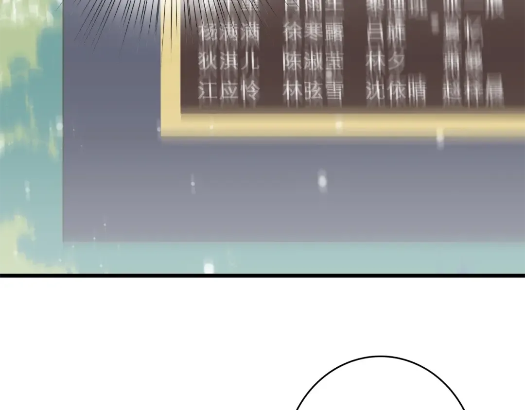 第13话（下） 握紧的双手 第59页