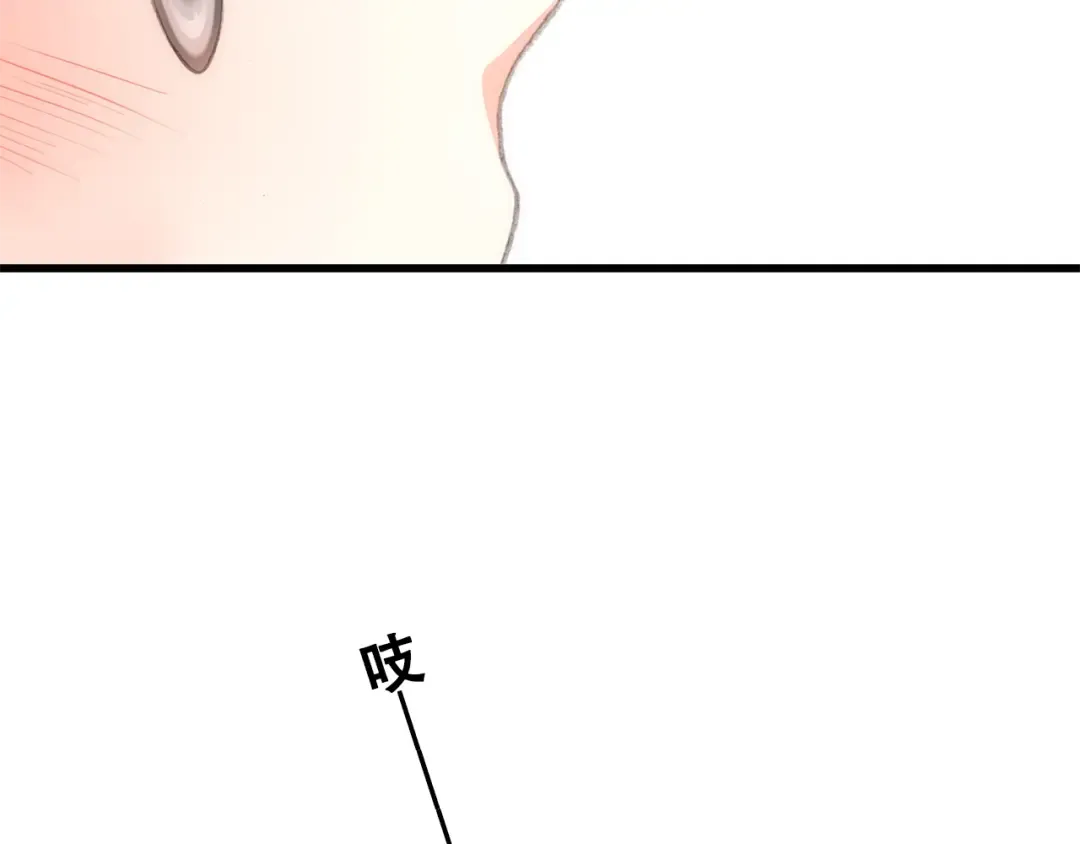第13话（下） 握紧的双手 第71页
