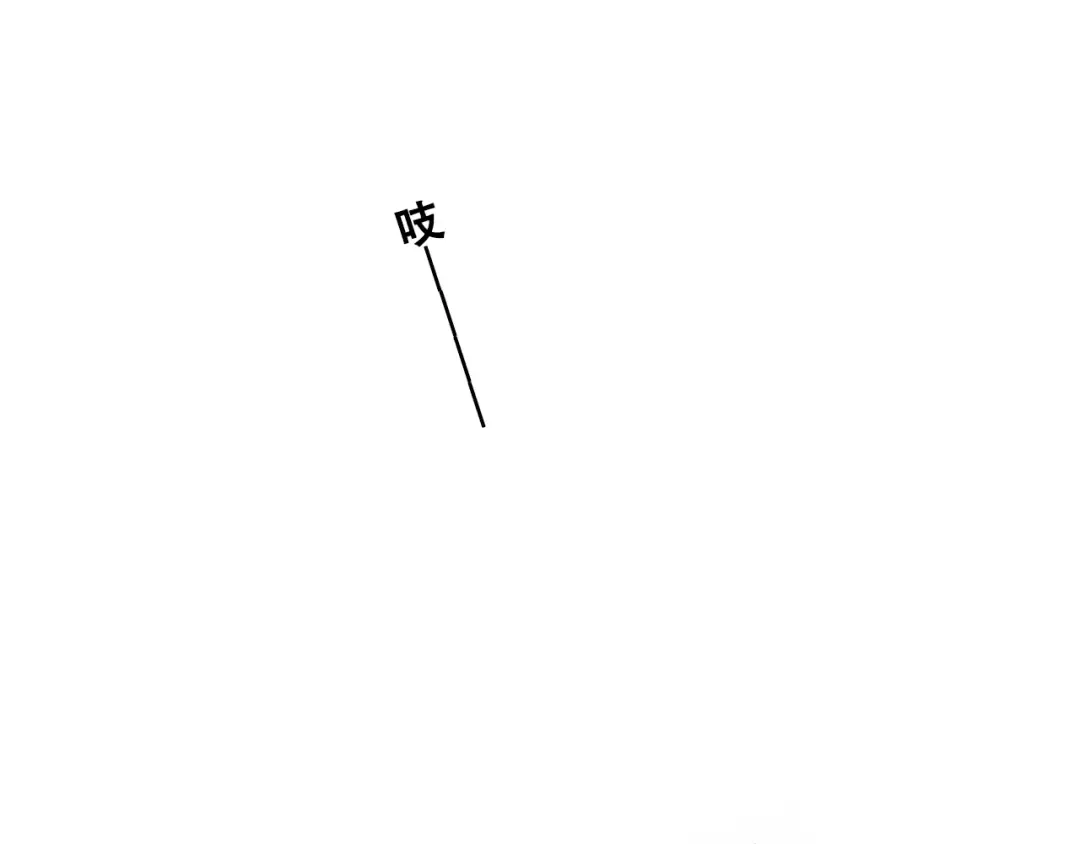 第13话（下） 握紧的双手 第74页