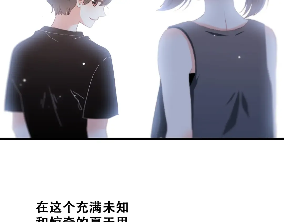 第13话（下） 握紧的双手 第97页