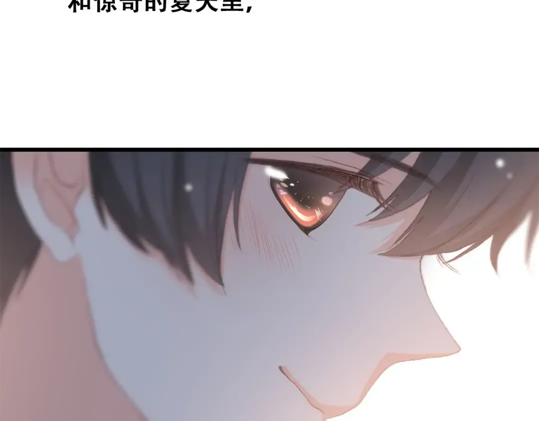 第13话（下） 握紧的双手 第98页