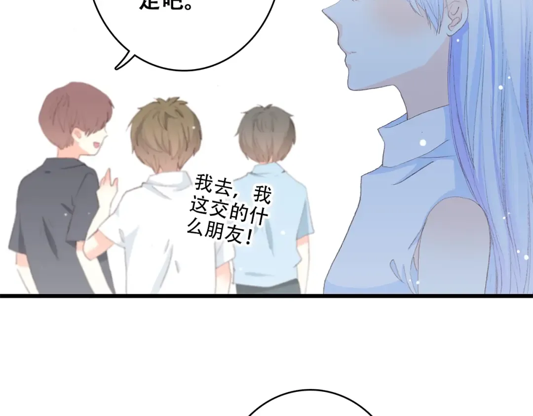 第13话（下） 握紧的双手 第117页