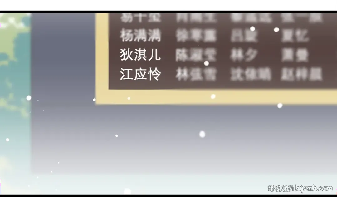 第13话（下） 握紧的双手 第120页