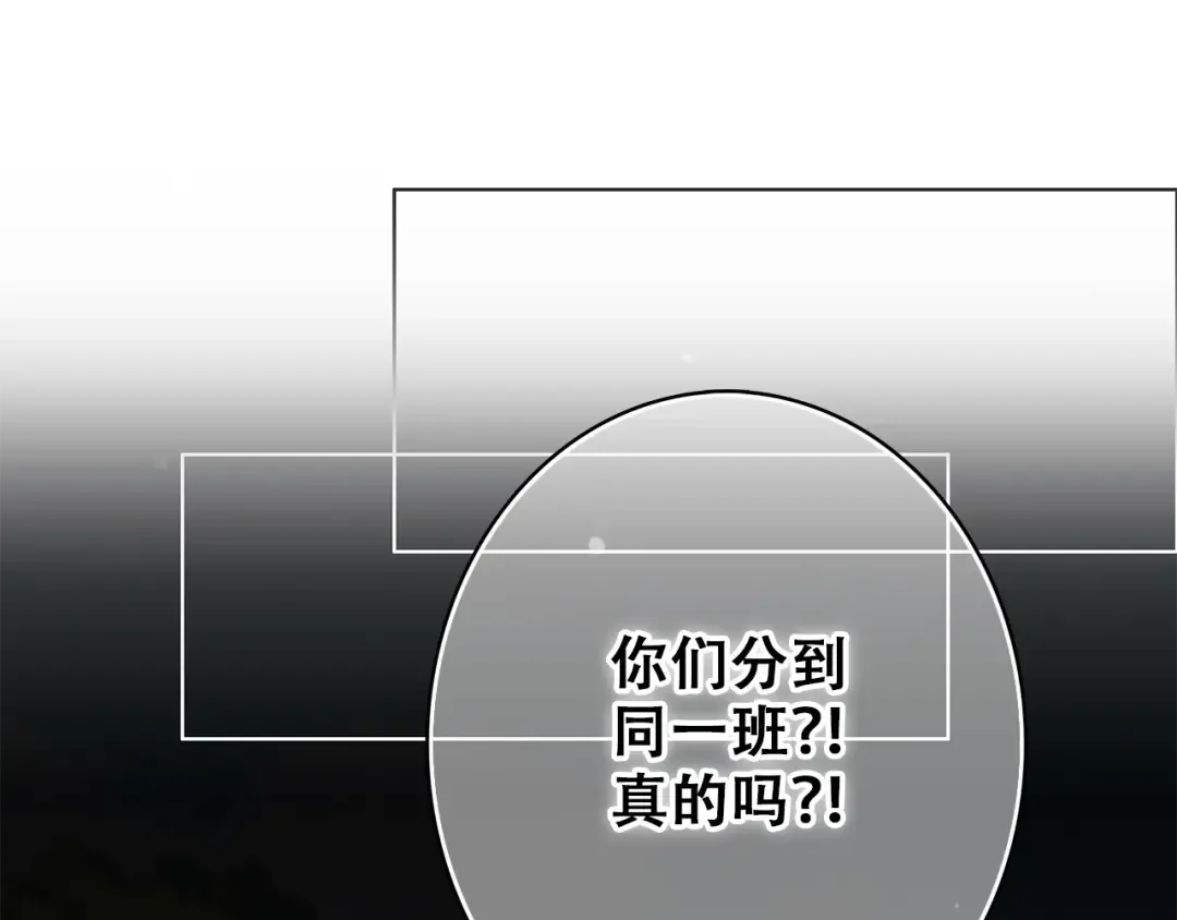 第13话（下） 握紧的双手 第121页