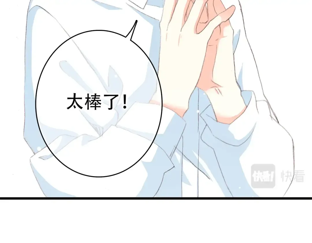 第13话（下） 握紧的双手 第124页