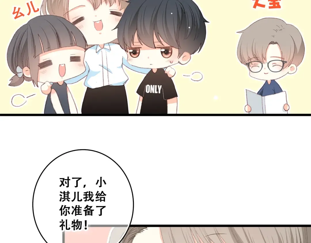 第13话（下） 握紧的双手 第126页