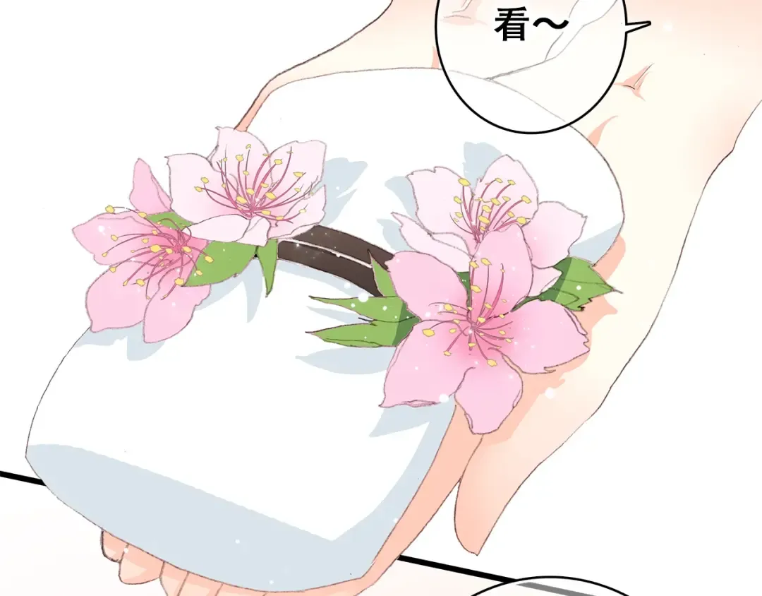 第13话（下） 握紧的双手 第129页