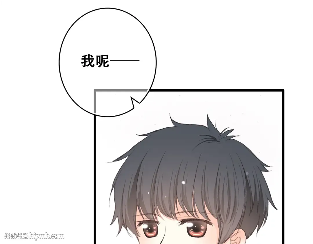 第13话（下） 握紧的双手 第136页