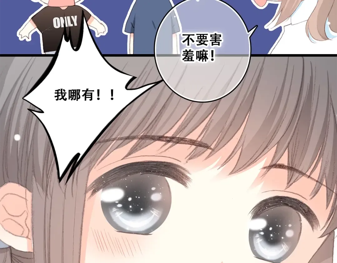 第13话（下） 握紧的双手 第147页