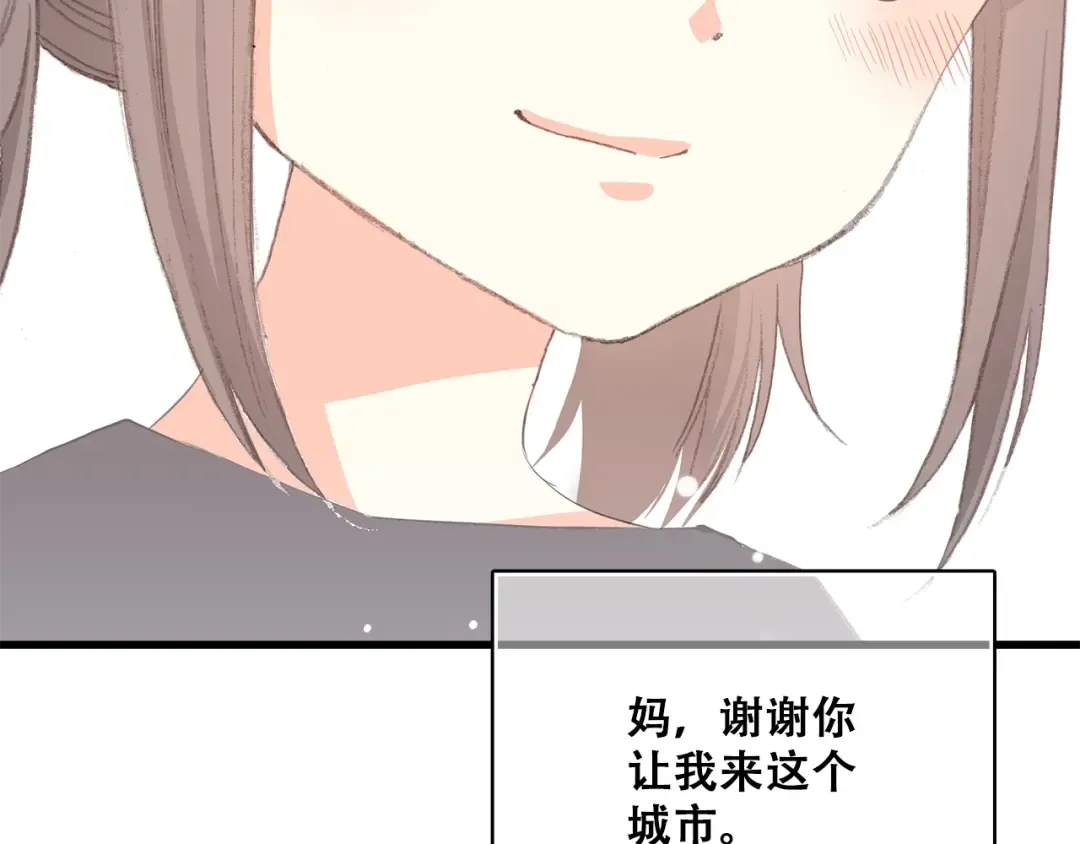 第13话（下） 握紧的双手 第148页