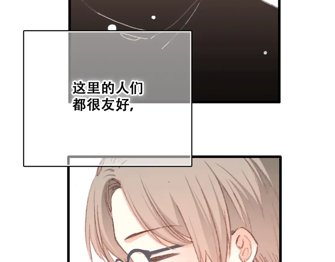 第13话（下） 握紧的双手 第150页