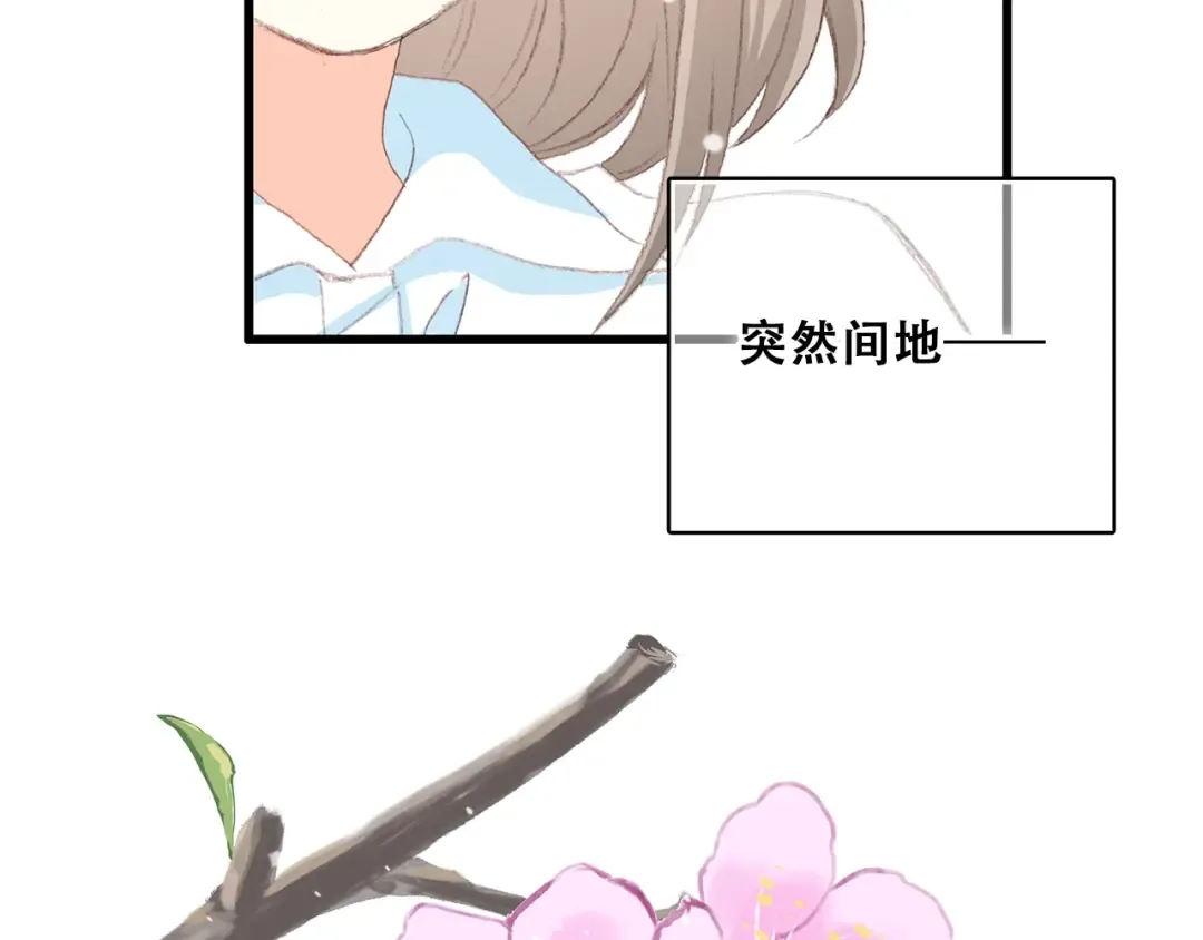 第13话（下） 握紧的双手 第153页