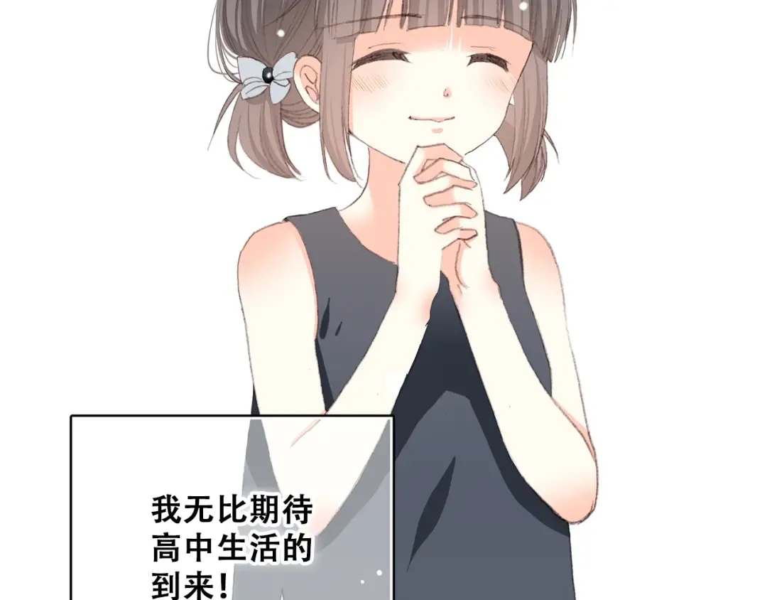 第13话（下） 握紧的双手 第155页