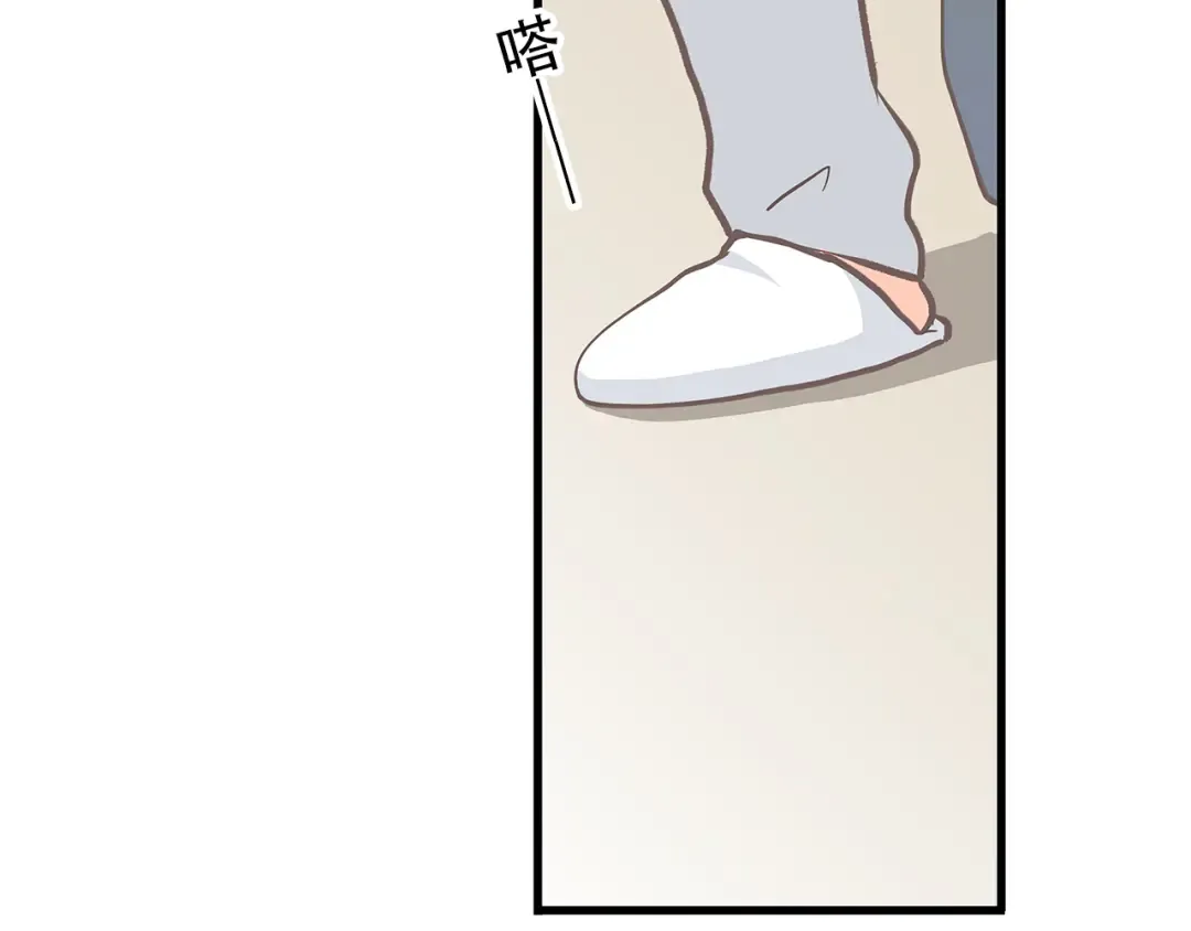 番外篇 充满朝气的早晨 第10页