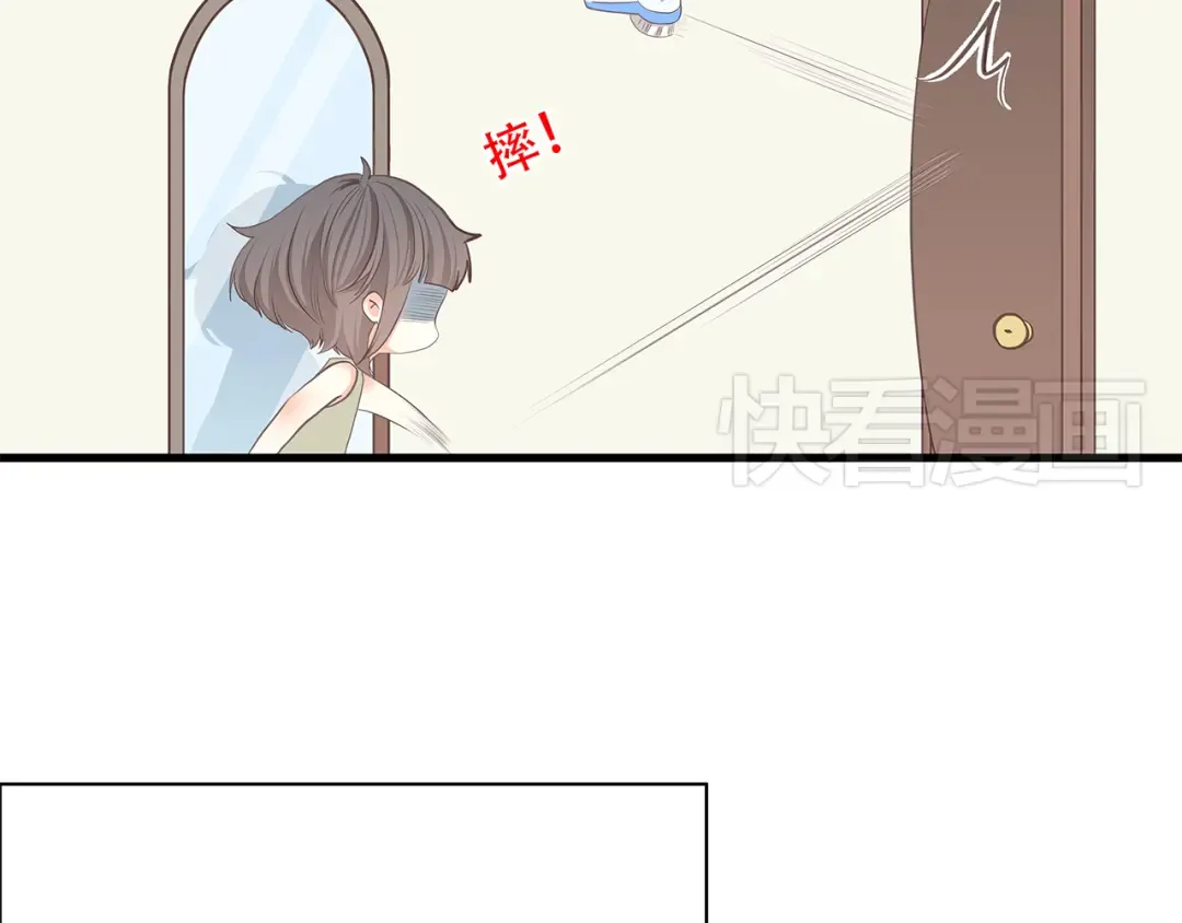 番外篇 充满朝气的早晨 第27页