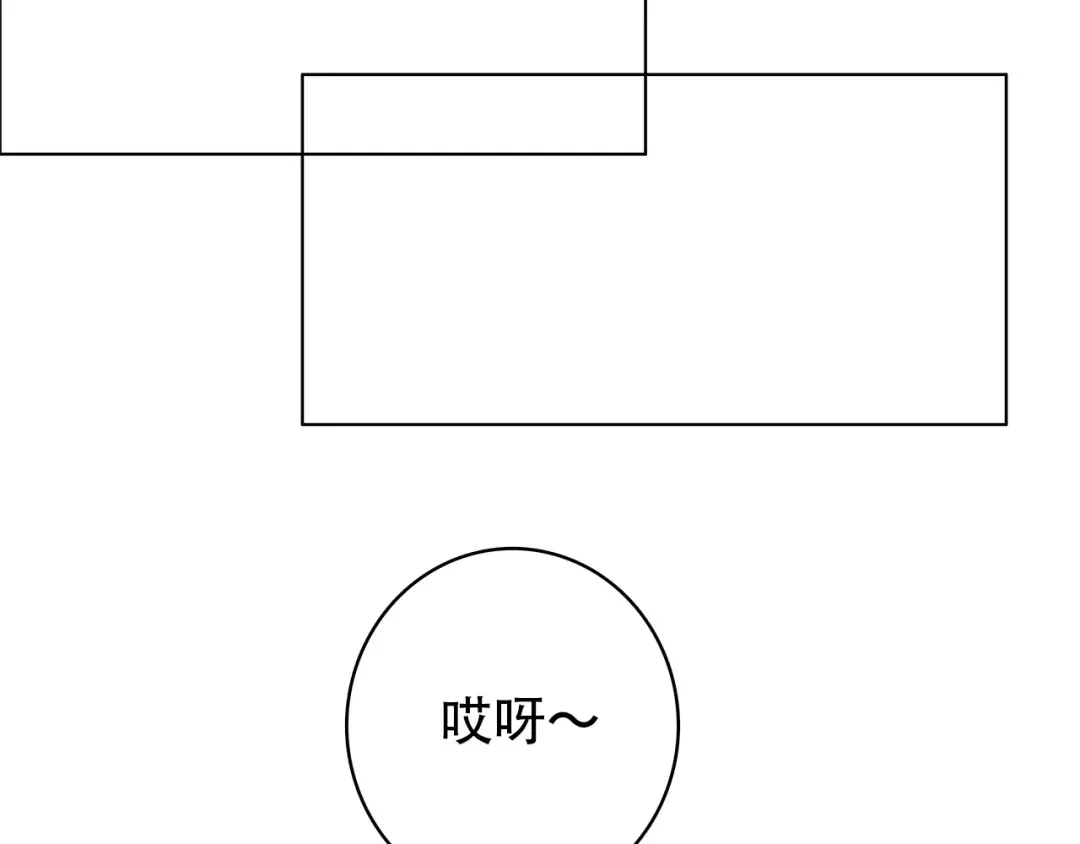 番外篇 充满朝气的早晨 第28页