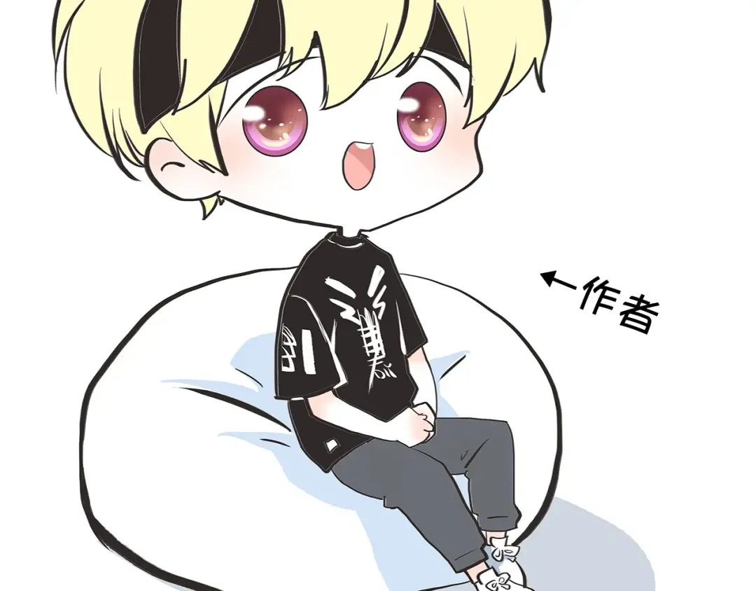番外篇 充满朝气的早晨 第39页