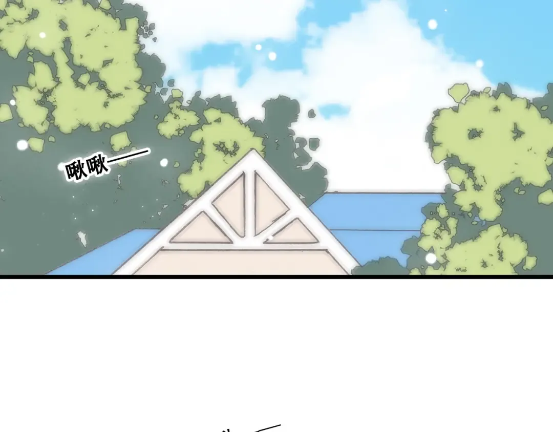 第14话 入学第一天 第3页
