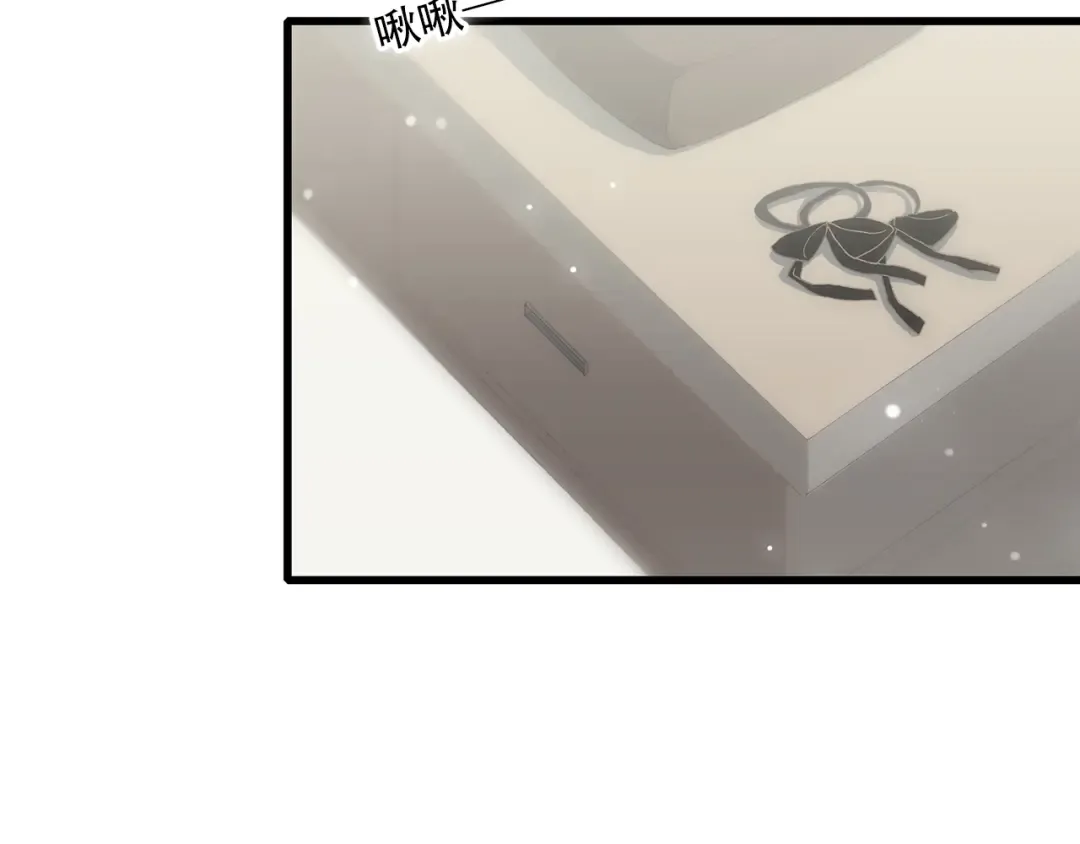 第14话 入学第一天 第4页