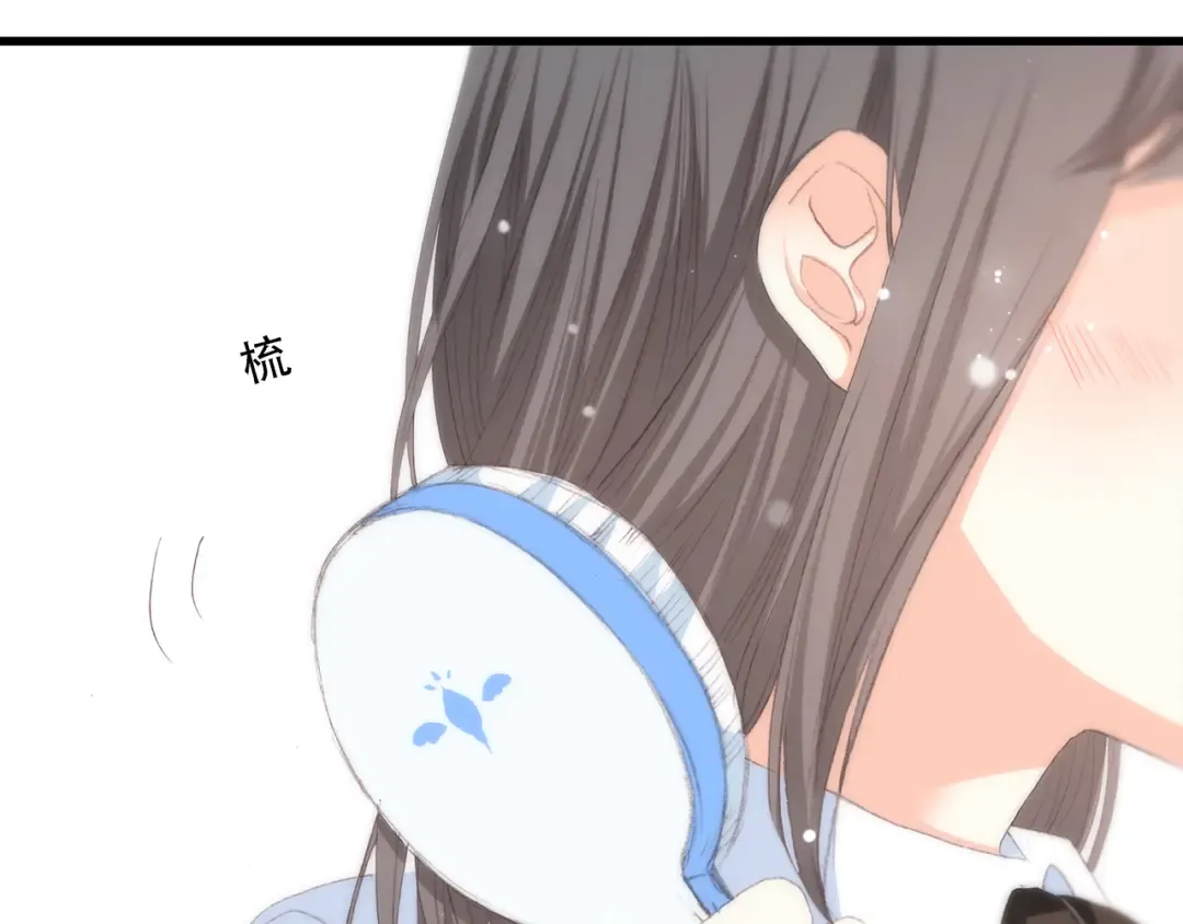 第14话 入学第一天 第5页