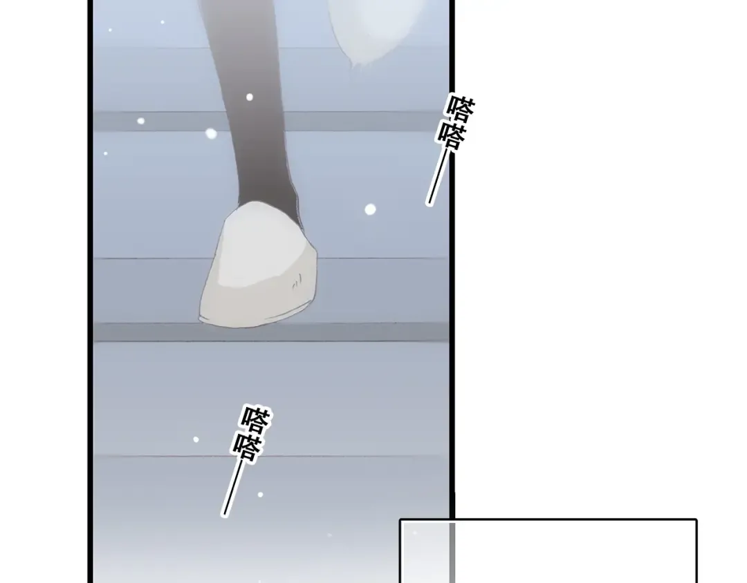 第14话 入学第一天 第13页