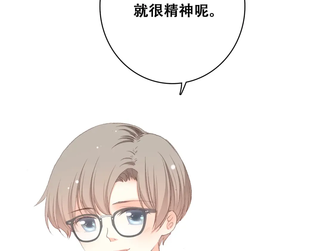第14话 入学第一天 第27页
