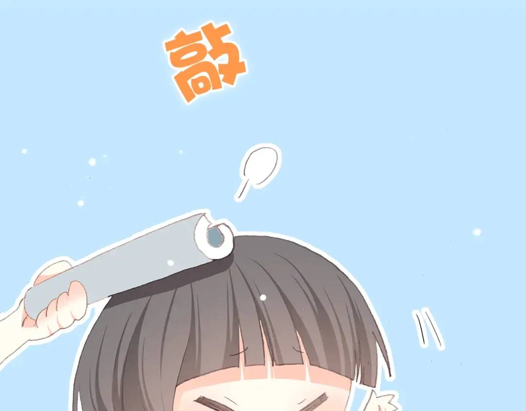 第14话 入学第一天 第42页