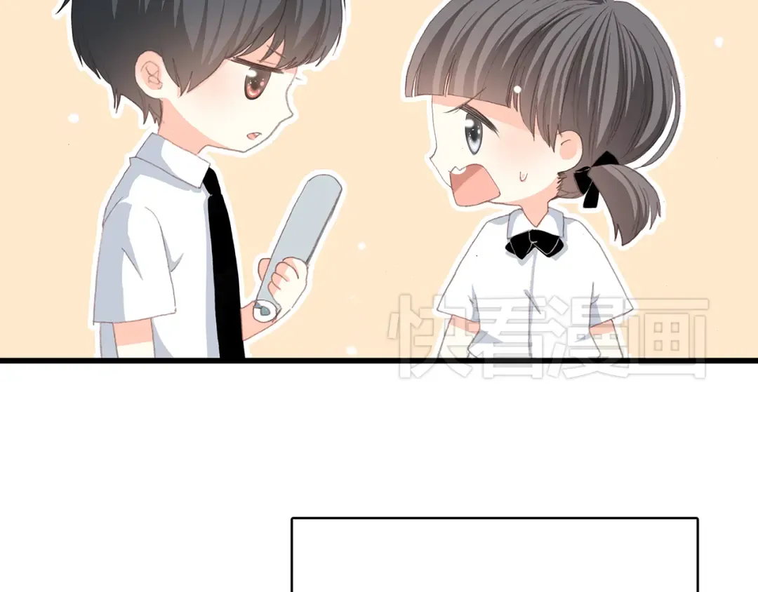 第14话 入学第一天 第45页