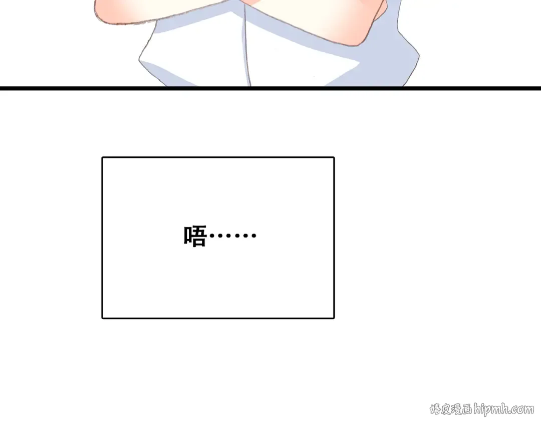 第14话 入学第一天 第56页