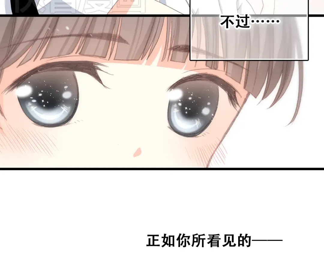 第14话 入学第一天 第58页