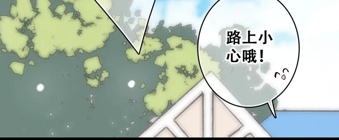 第14话 入学第一天 第69页