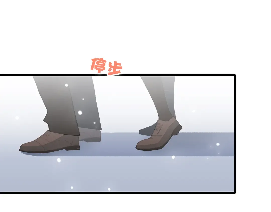 第14话 入学第一天 第77页