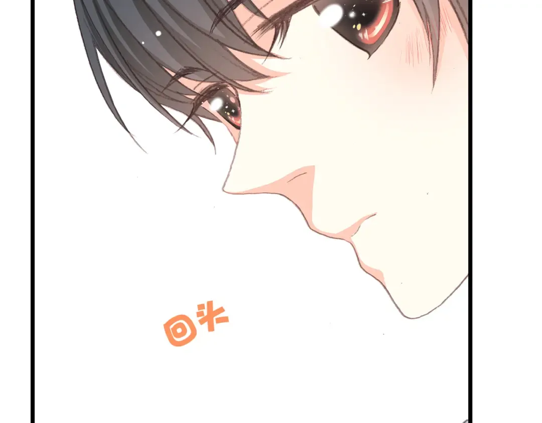 第14话 入学第一天 第79页