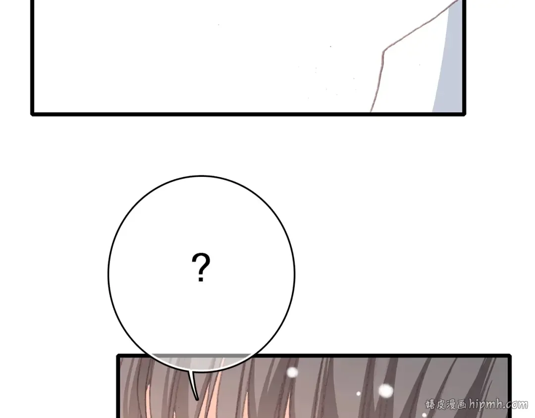 第14话 入学第一天 第80页