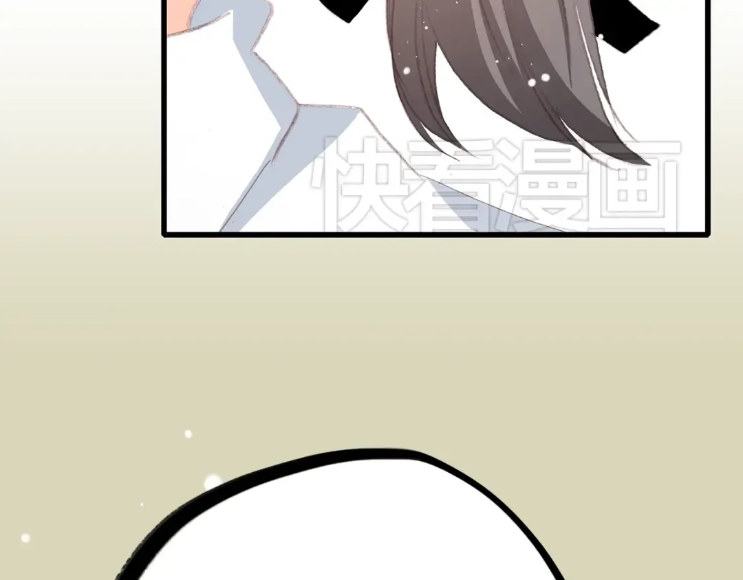第14话 入学第一天 第82页