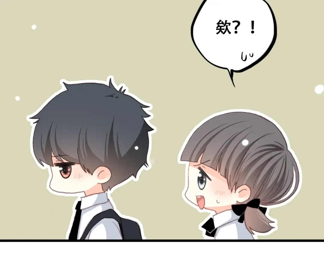 第14话 入学第一天 第84页