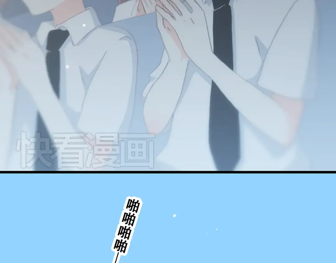 第14话 入学第一天 第115页