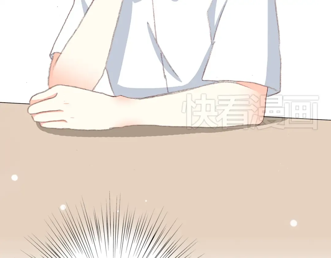 第14话 入学第一天 第122页