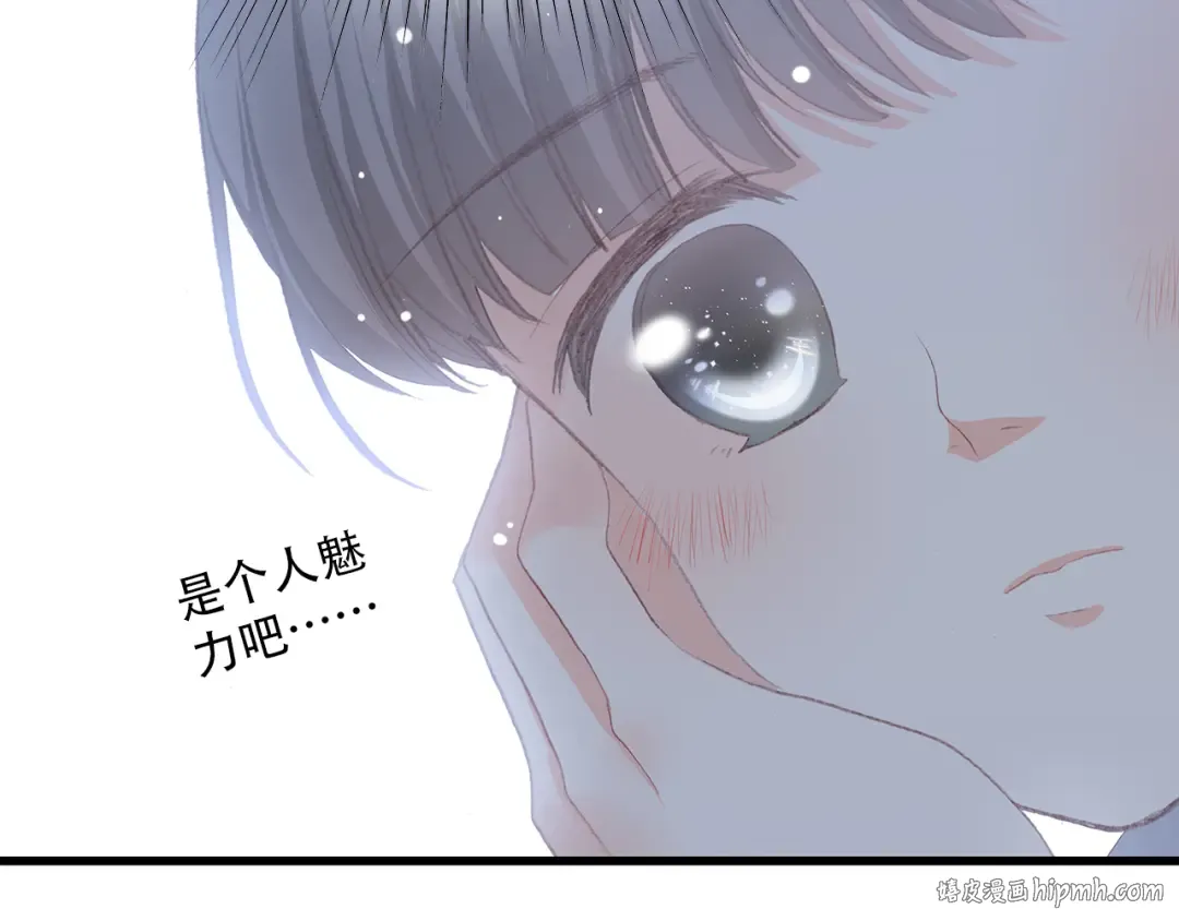 第14话 入学第一天 第128页