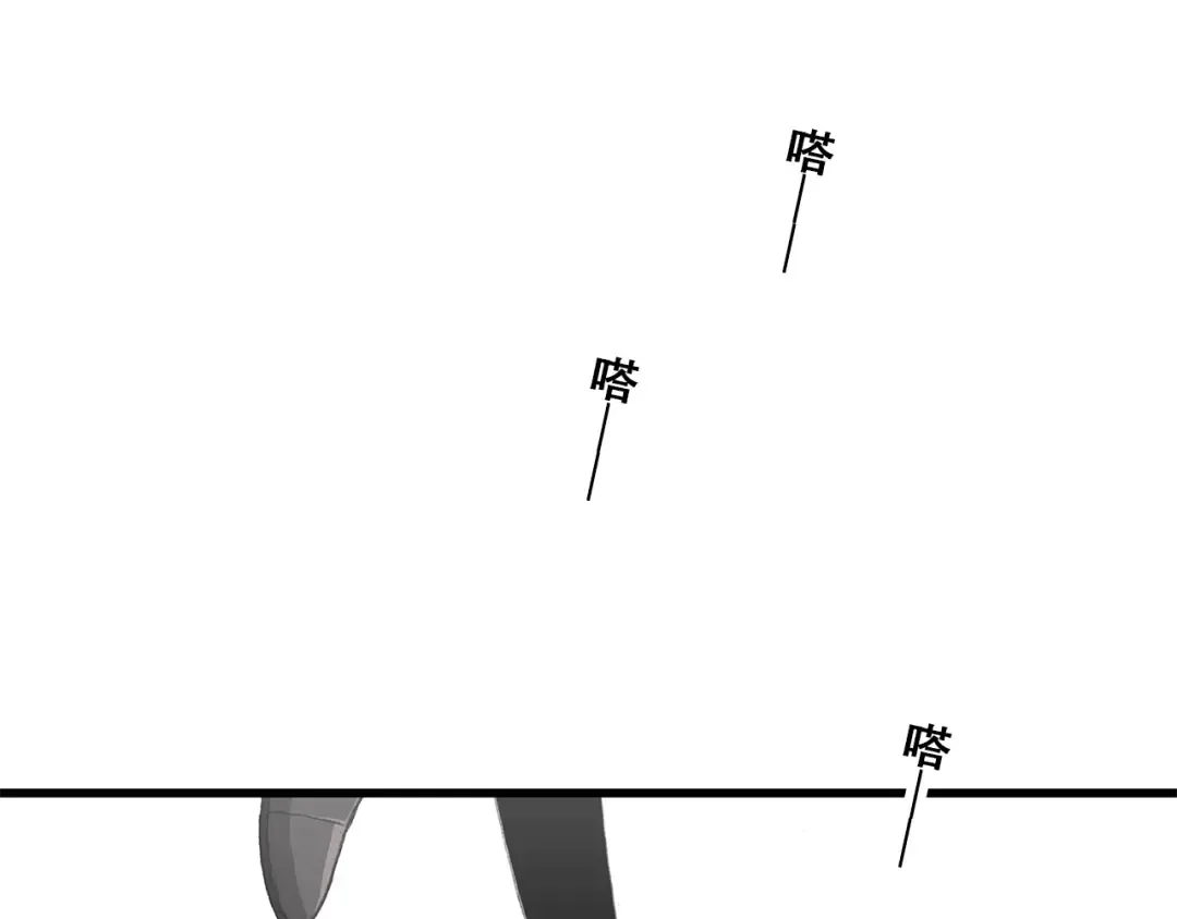 第14话 入学第一天 第141页