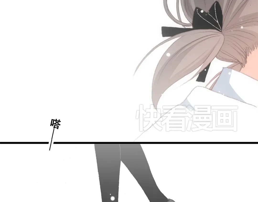 第14话 入学第一天 第143页