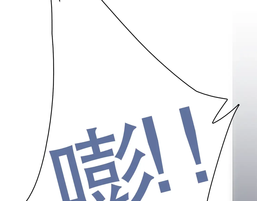 第14话 入学第一天 第148页