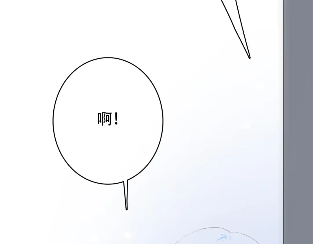 第14话 入学第一天 第150页
