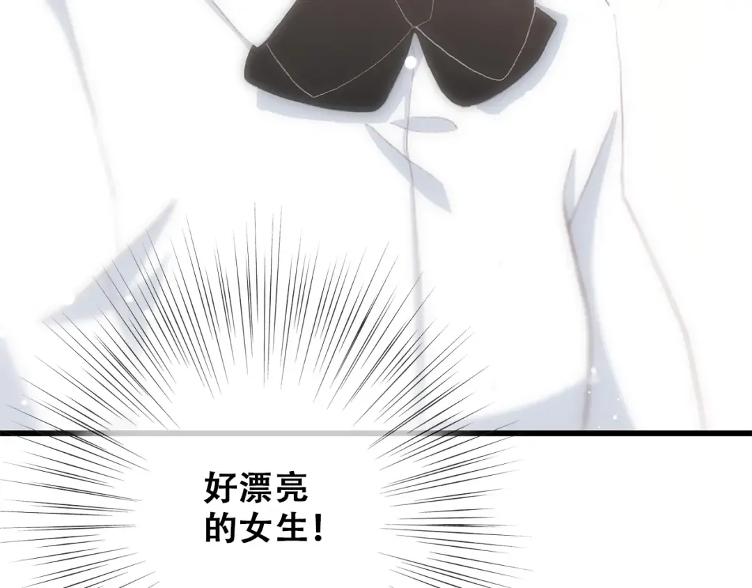 第14话 入学第一天 第159页