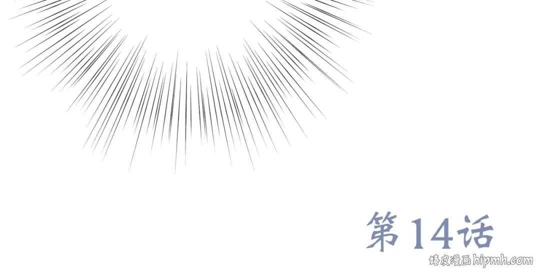 第14话 入学第一天 第160页