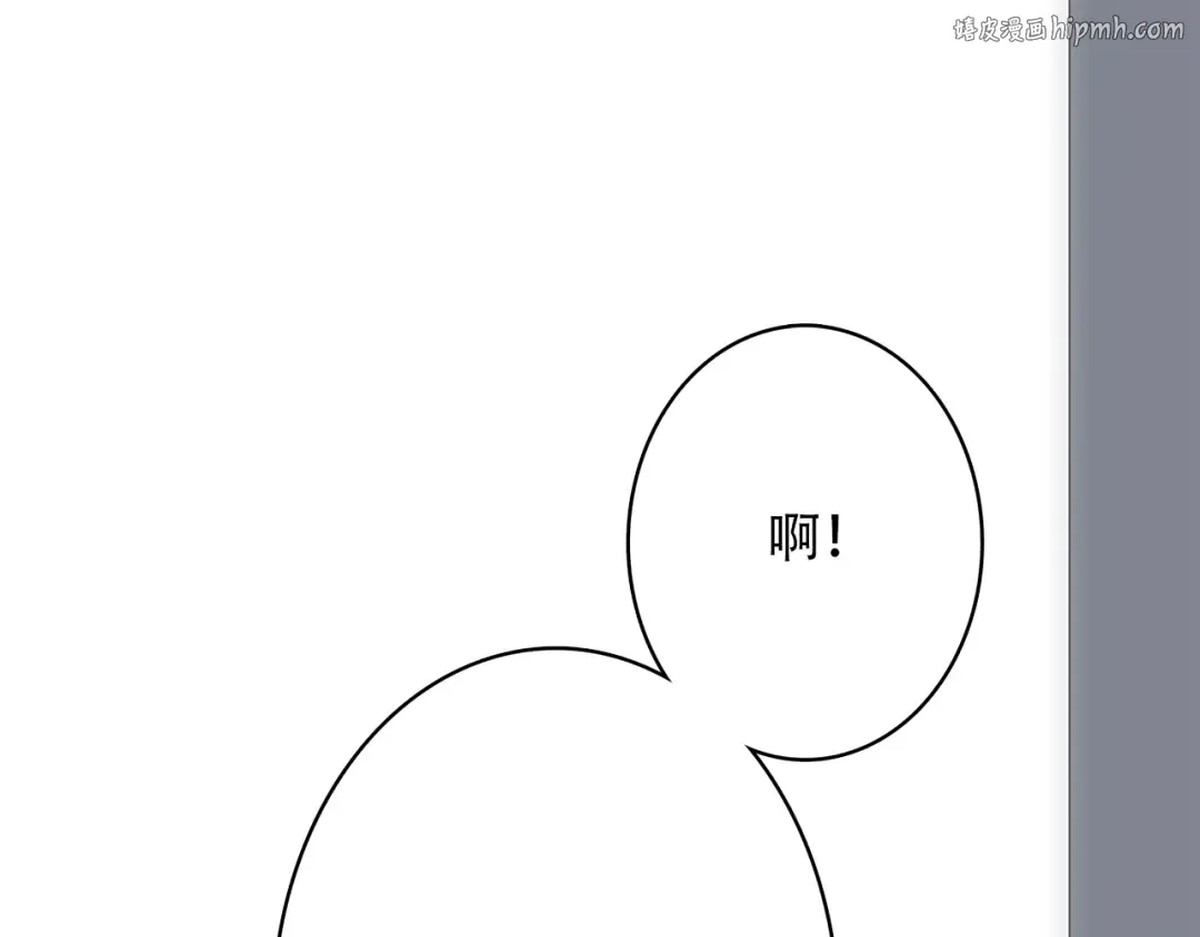 第15话 嫉妒 第1页