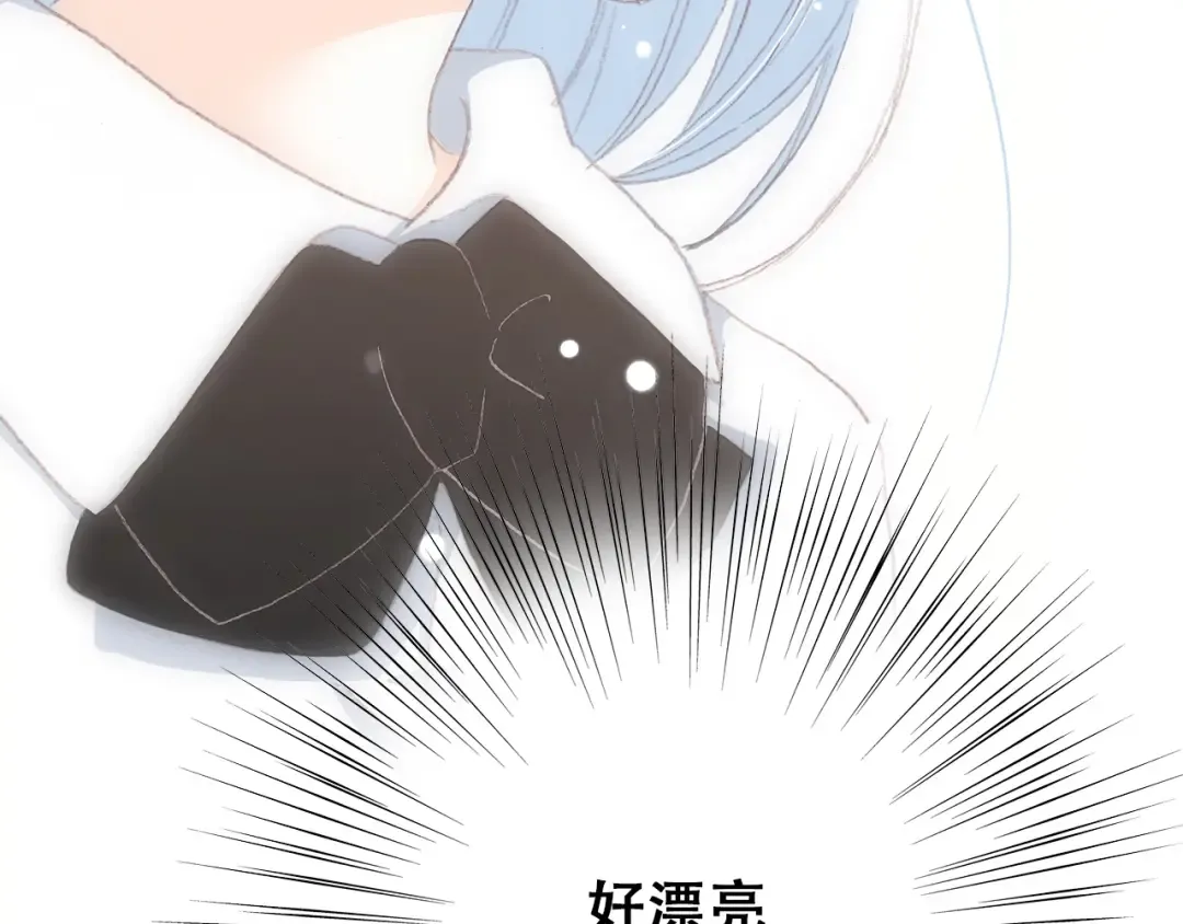 第15话 嫉妒 第7页