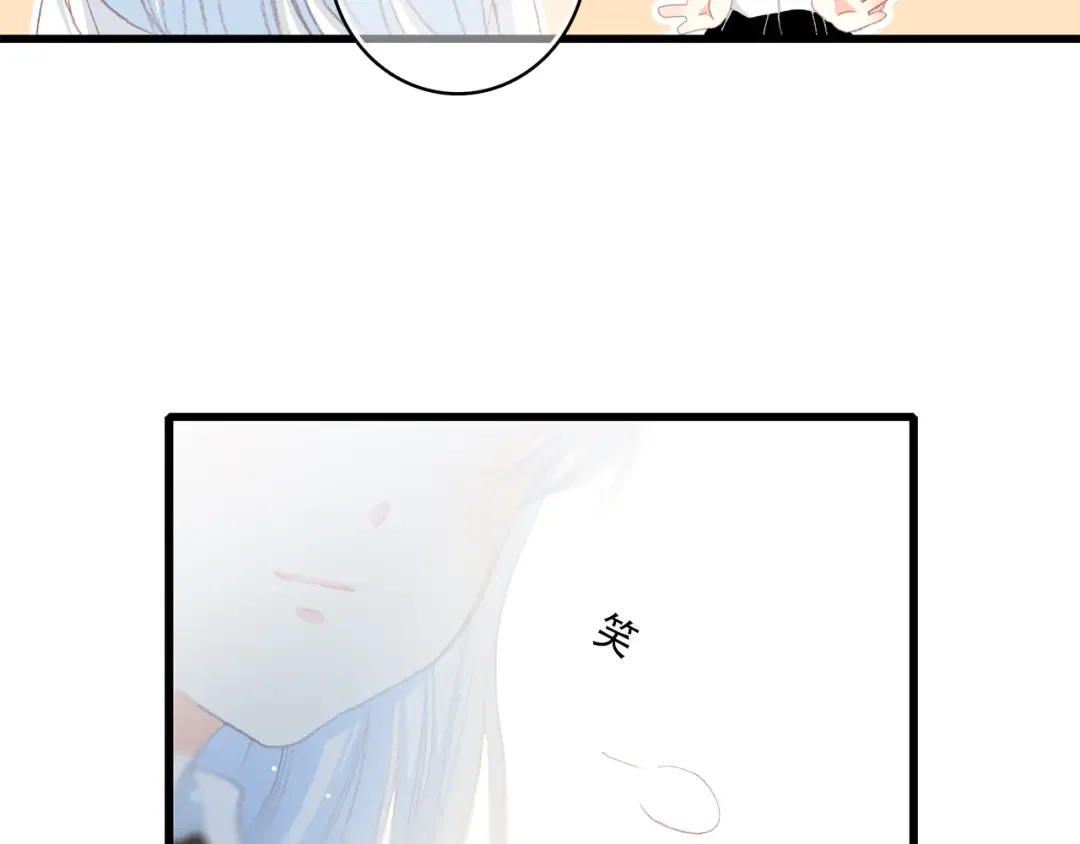 第15话 嫉妒 第12页